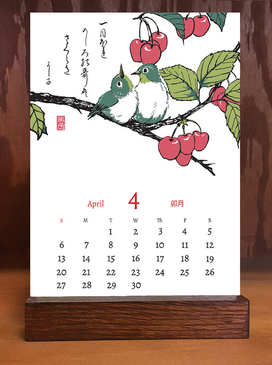 2025年 デスクカレンダー "Seasons with Birds & Fruits" Calendar